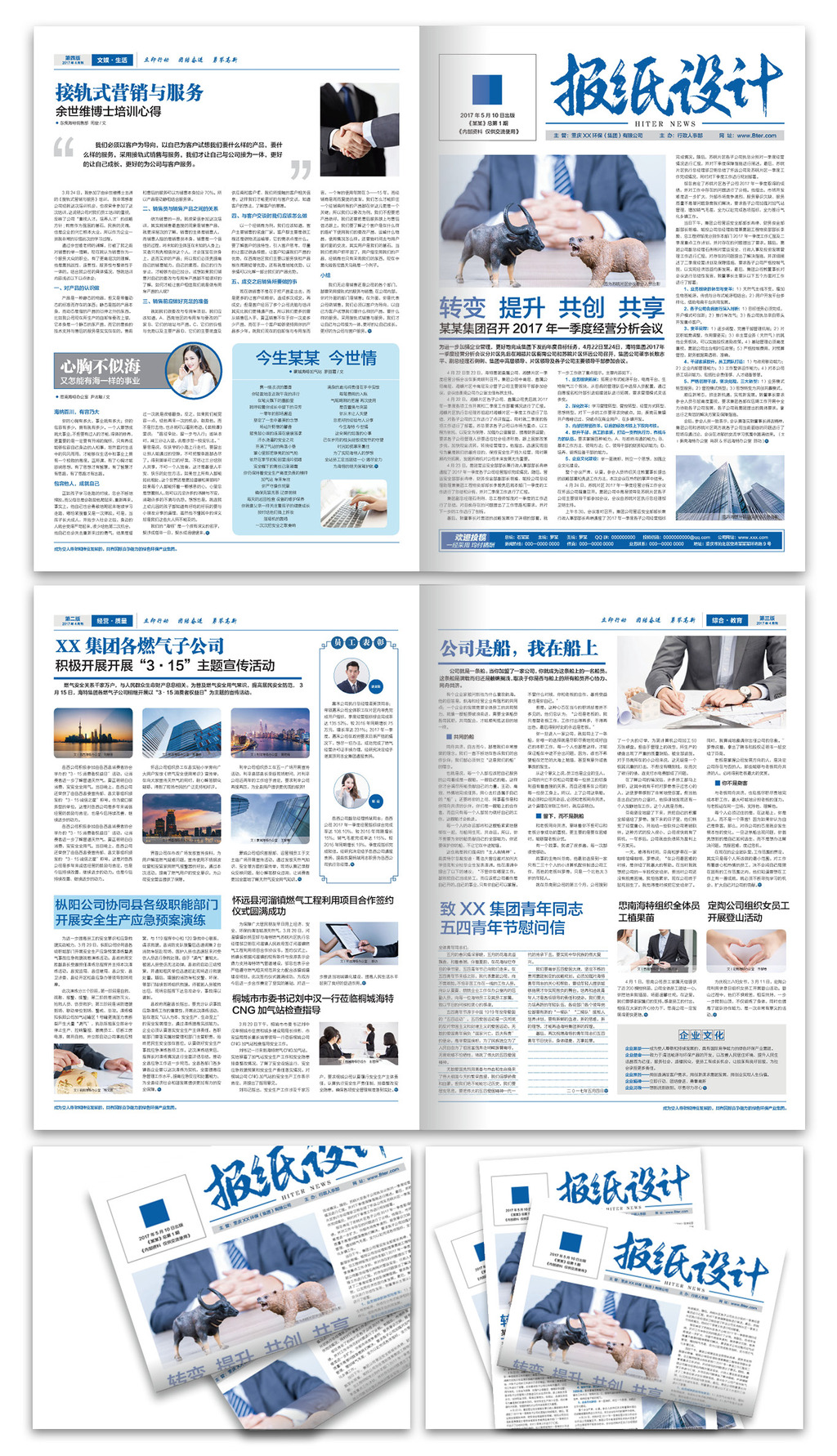 中国上市公司2025年半年实现营收35万亿 实现净利润3万亿